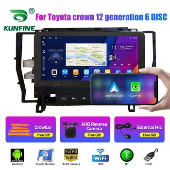 10.33 Palčni avtoradia Za Toyota crown12 2Din Android Jedro Octa Avtomobilski Stereo sistem DVD GPS Navigacija Igralec QLED Zaslon Carplay