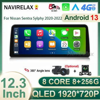 12.3 inch Android 13 Za Nissan Sentra Sylphy 2020 2021 2022 Avto Radio Multimedijski Predvajalnik, GPS Navigacija 2 Din Carplay Vodja Enote