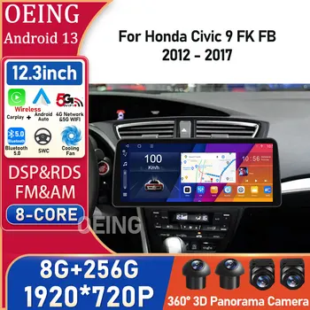 12.3 inch Android QLED Za Honda Civic 9 FK FB 2012 - 2017 Avto Radio Multimedijski Predvajalnik Videa, GPS Navigacijo, Št 2din 2 Din DVD TV