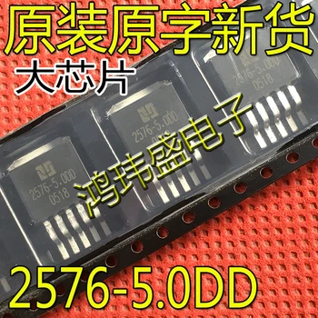 30pcs izvirno novo 2576-5.0 DD AMC2576-5.0 DDFT ZA-263 regulator napetosti