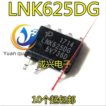 30pcs izvirno novo Sanxin/LNK625D1 LNK625DG SOP7 7-pin napajanje čipa IC