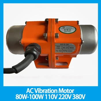 80W-100W 110V 220V 380V Majhne AC Vibracije Motorja Slepo Nastavljiv Vibrator Pure Copper Nizke Moči