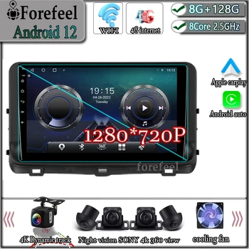 Android 12 Za KIA Ceed 2019 - 2021 Multimedia Navigacija GPS Video Autoradio Igralec Avtomobilski Stereo sistem Carplay Monitor, Radio, TV Zaslonom