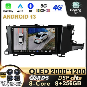 Android 13 Za Honda Shuttle 2 2015-2020 Avto Radio Večpredstavnostna Video Predvajalnik Navigacija GPS Stereo 2din 9 Inch QLED DSP Vodja Enote