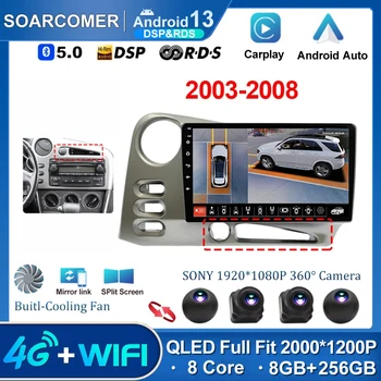 Android 13 Za PONTIAC Vibe 2003 2004 Za Toyota Corolla Matrika E140 2003 - 2008 Radio Multimedijski Predvajalnik Navigacija GPS Carplay