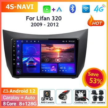 Android Auto Avto Radio Multimedijski Predvajalnik Videa, Za Lifan 320 2009 - 2012 Navigacija GPS Vodja Enote Carplay Bluetooth 4g 360 Syste