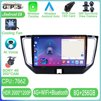 Android Za Nissan Venucia T70 T 2015-2017 NE 2DIN Carplay Večpredstavnostna Avto Player Auto Radio-Navigacijski sistem GPS, Bluetooth TF FM DVD