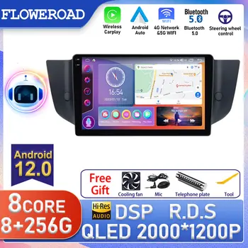 Android Za Roewe 550 550 MG 6 MG6 2008 - 2015 Carplay GPS Navigacija za Avto Radio Stereo Vodja Enote WIFI 4G LTE magnetofon 2 Din
