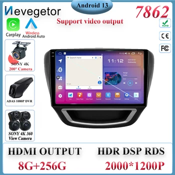 Avto Radio Android 13 Za Chevrolet Cavalier 2016 - 2018 Video Multimedijski Predvajalnik, GPS, 5G Navigacijski DVD Visoko zmogljiv CPU 2din