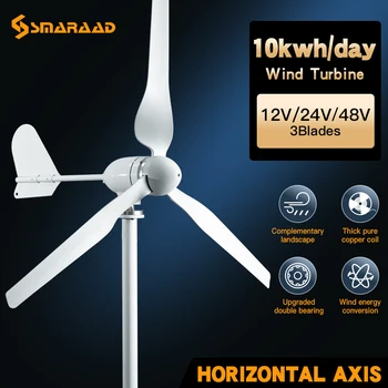 CE 2000W Nove Energije Horizontalna Wind Turbine Generator Free MPPT Krmilnik 12v 24v 48v Nizka raven Hrupa Mala Vetrnica Homeuse