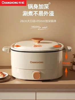 Changhong binaural električni štedilnik večnamensko gospodinjski študentskih spalnico majhen štedilnik za kuhanje integrirano pothot pot.