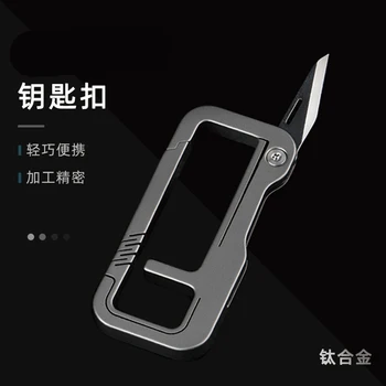 EOS Titanove Zlitine Keychain Multi-funkcijski Prenosni EOS Nož Set Avto Ključ Visi Sponke Keychain Prostem Kampiranje EOS Orodja