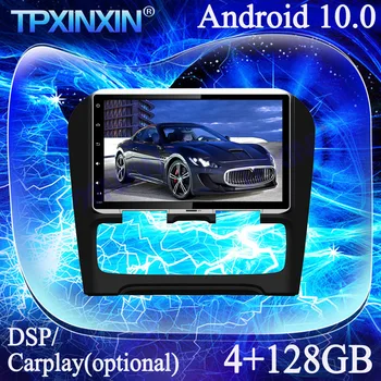 IPS Android 10.0 Carplay 4+128G PX6 Za Citroen C4 Multimedijski Predvajalnik StereoTape Diktafon GPS Navigacija Auto Radio Vodja Enote za DSP