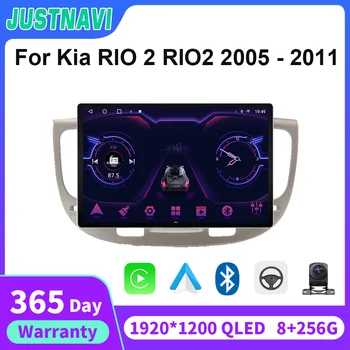 JUSTNAVI 8+256G 1920*1200 13.1 palčni Avto Večpredstavnostna Radio, GPS Navigacija Za Kia RIO 2 RIO2 2005 2006 2007 2008 2009 2010 2011 CSD