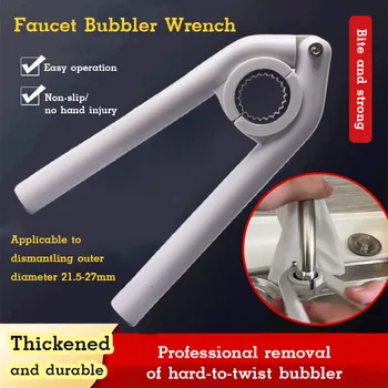 Prezračevalnik ključa pipo v kuhinji bazena žlebu filter orodje za odstranjevanje kopalnica non-slip loosener