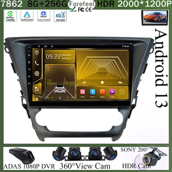 QLED Navigacijo Video avtoradio Android 13 Za Toyota Avensis 2018 2019 2020 Večpredstavnostna iPhone, Brezžični Carplay GPS Sony kamera DSP