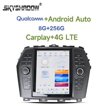 Tesla Qualcomm Carplay 360 Fotoaparat, Avto DVD-Jev Android 11.0 8G+256G 4G SIM GPS Radio, wifi, Bluetooth Za Nissan Maxima 2016-