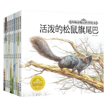 Xidun Živali Popularizacijo Znanosti slikanica za Otroke Interesne Popularizacijo Znanosti Enciklopedija Živali