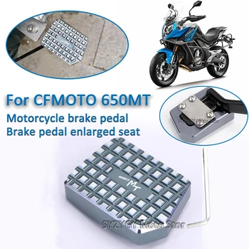 Za CFMOTO 650MT motorno kolo s pedali poveča zavorno stopalko Motocikel spremembo delov Motocikla anti-slip zavorni pedal