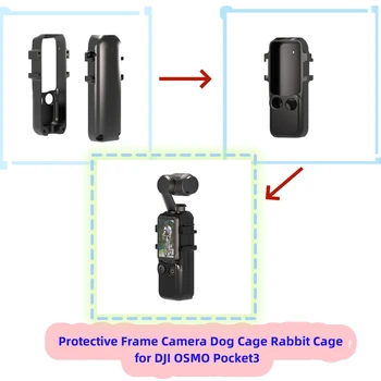 Zaščitni Okvir Nosljivi Adapter Okvir za DJI OSMO Pocket3 Kovin, Pes Krletka Zajec Kletko dodatno Opremo Fotoaparata